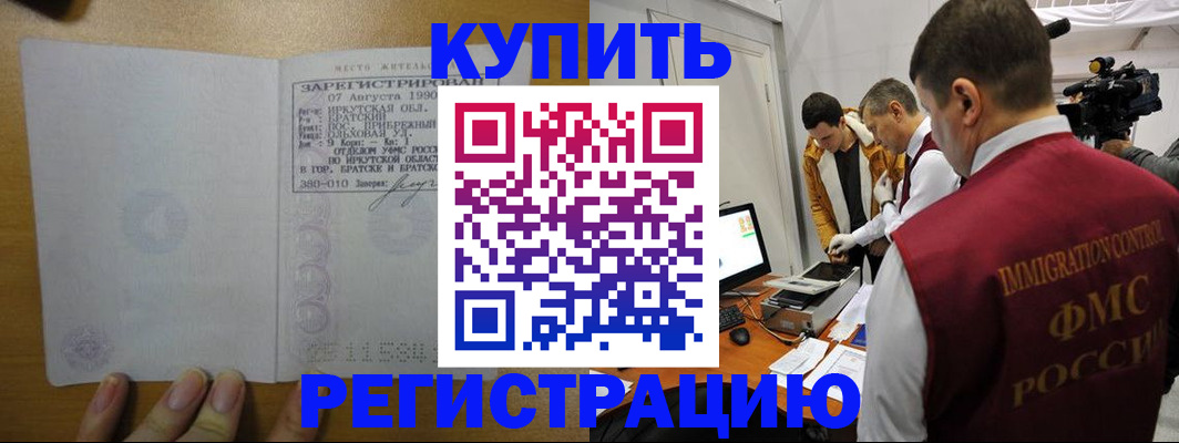 форма 3 в Копейске